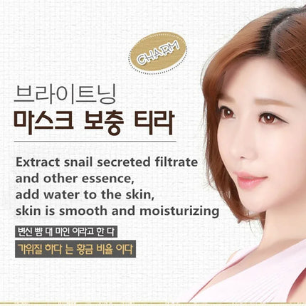 BIOAOUA Snail Essence Face Mask — Anti-Aging & Whitening Sheet Mask